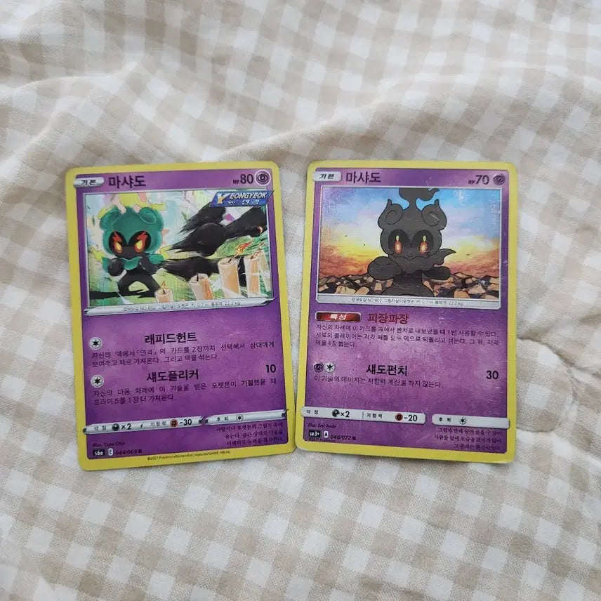 [BUNJANG] Pokemon Card Marshadow Set / 포켓몬 카드 마샤도 2장