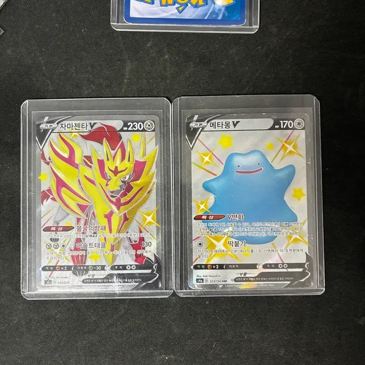 [BUNJANG] Pokemon Card Zacian Zamazenta Shiny Metamon / 포켓몬카트 자마젠타 메타몽 이로치