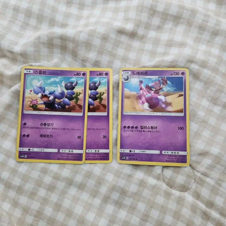 [BUNJANG] Pokemon Card Scorupi and Drapion Set / 포켓몬 카드 스콜피, 드래피온 3장