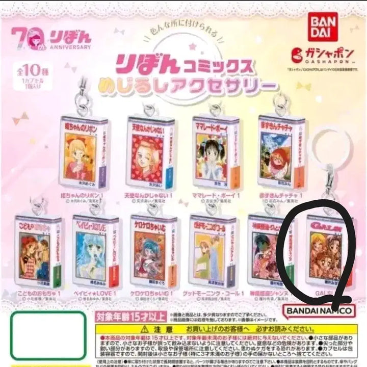 [BUNJANG] Mejirushi Gacha Super Gals Mejirushi Gacha / 만화책 메지루시 가챠 슈퍼갤즈 메지루시 가챠