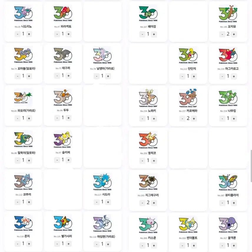 [BUNJANG] Pokemon 30th Anniversary Random Logo Sticker / 포켓몬 팝업 30주년 기념 랜덤 로고 스티커 교환