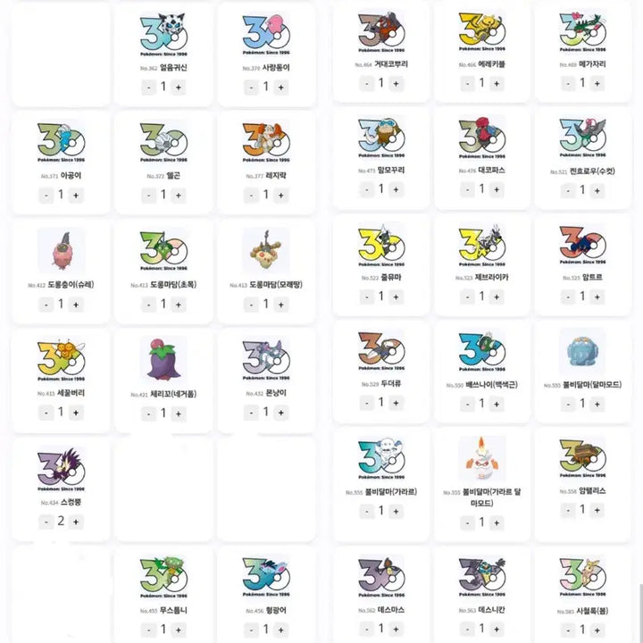 [BUNJANG] Pokemon 30th Anniversary Random Logo Sticker / 포켓몬 팝업 30주년 기념 랜덤 로고 스티커 교환