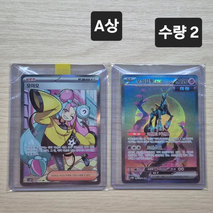 [BUNJANG] Pokemon Card Value Pack - Pikachu HR Pull / [피카츄HR을 뽑아라!] 가성비 포켓몬카드 오리파/랜덤팩