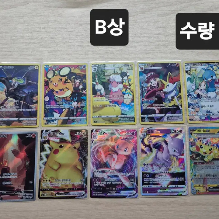 [BUNJANG] Pokemon Card Value Pack - Pikachu HR Pull / [피카츄HR을 뽑아라!] 가성비 포켓몬카드 오리파/랜덤팩