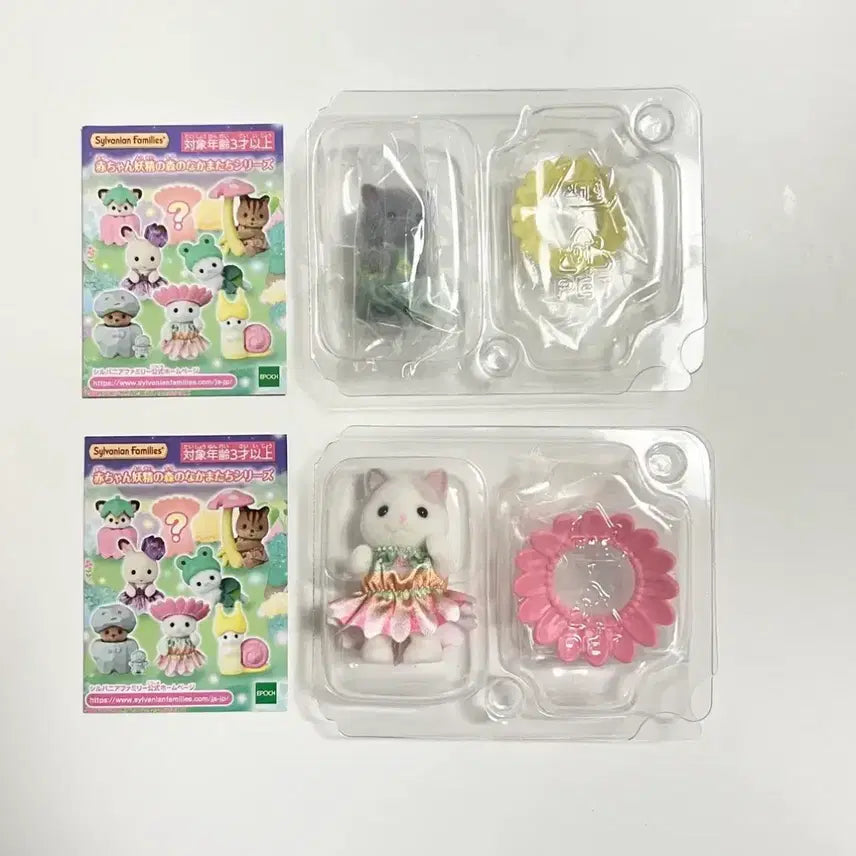 [BUNJANG] Sylvanian Families Fairy Forest Secret Cats Blind Pack Set / (오늘만) 실바니안 요정의 숲 시크릿 고양이 블라인드 팩 일괄 판매