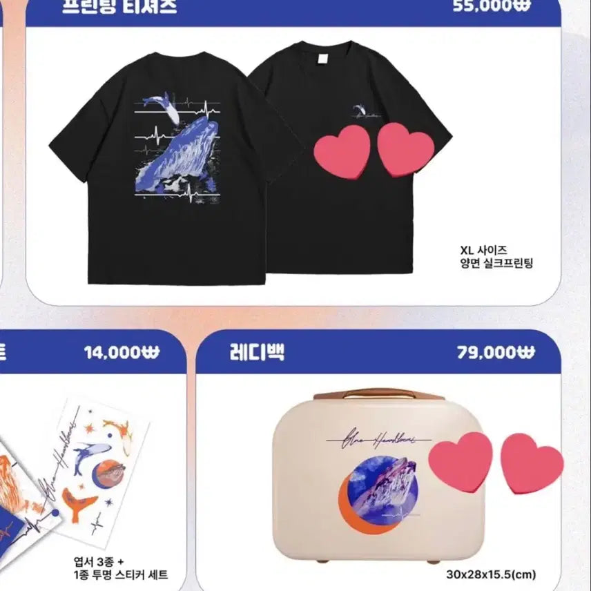 [BUNJANG] MONSTA X Minhyuk Paris Exhibition Limited Edition T-shirt &amp; Ready Bag Set / 몬스타엑스 민혁 파리 전시 기념 굿즈 (티셔츠/레디백)