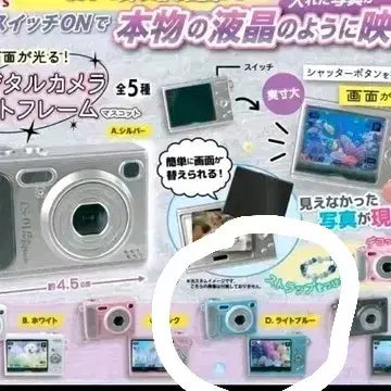 [BUNJANG] Digital Camera Gacha Blue New / 디카 디지털 카메라 가챠 블루(새상품)