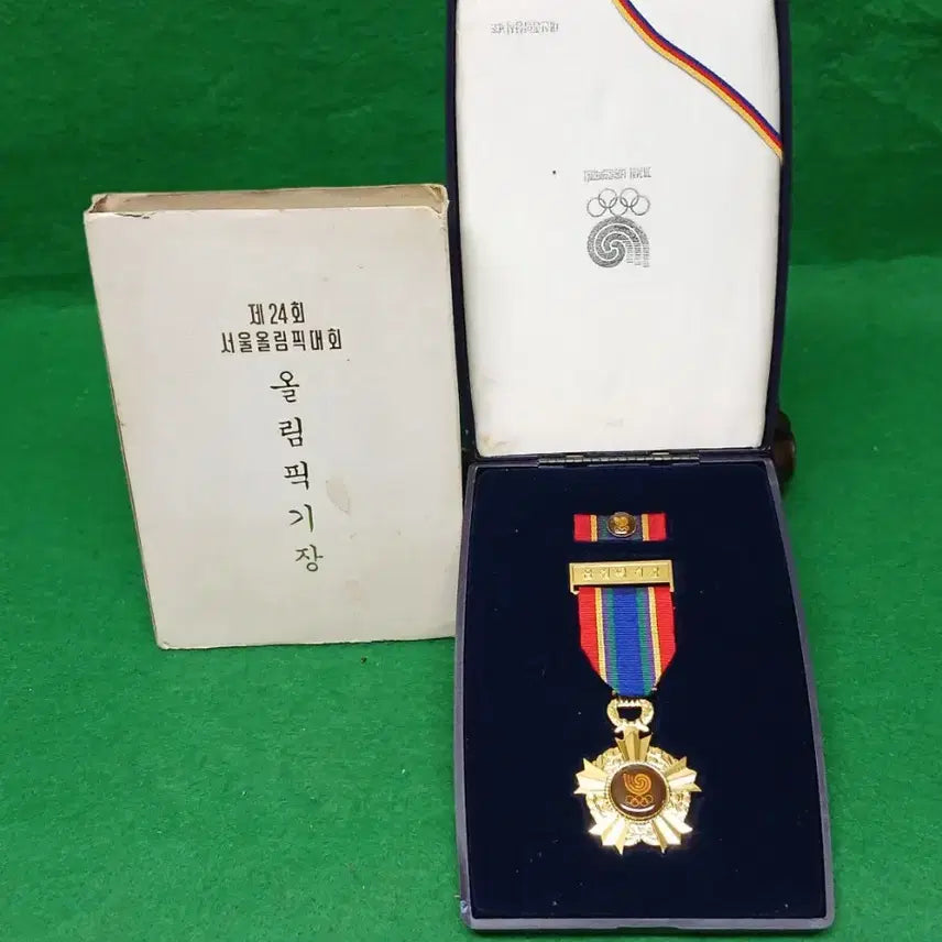 [BUNJANG] 24th Seoul Olympics Commemorative Emblem / *제24회 서울올림픽대회 울림픽기장