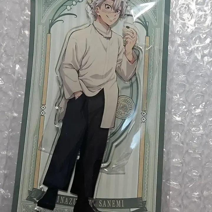 [BUNJANG] Sanemi Shinazugawa Q-pot Acrylic Stand (Sealed) / 사네미 Q-pot 아크릴스탠드(미개봉)