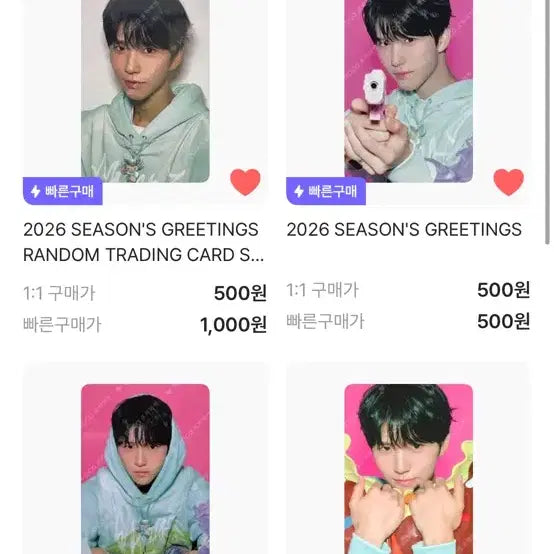 [BUNJANG] NCT WISH Wish Charms, Jaehee Fanmeeting Photocard Set, Bakery Stickers / 무료배송 엔시티위시 위시참드려요 위시 포카 탈덕처분 판매 사쿠야요재희유우시리쿠시온
