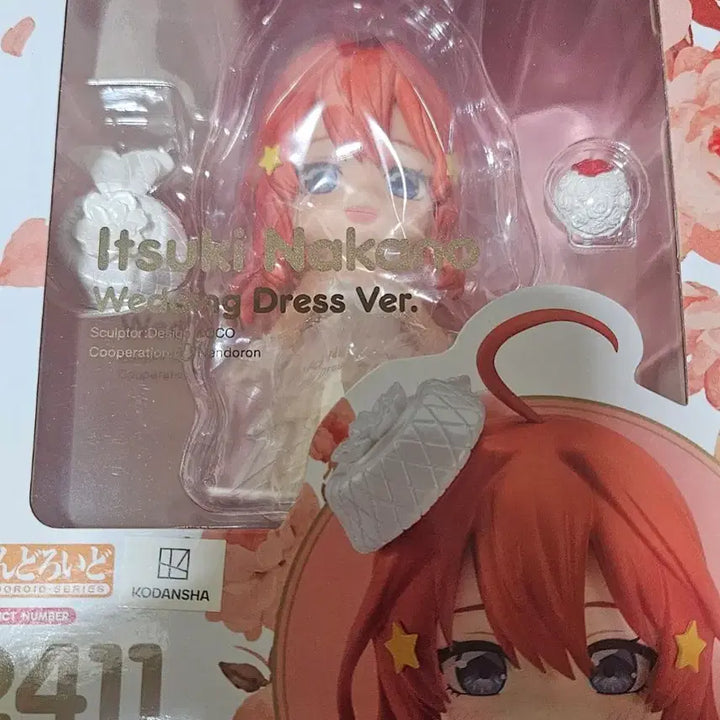 [BUNJANG] Nakano Itsuki Wedding Nendoroid (Sealed) / 미개봉 5등분의신부 나카노 이츠키 넨도 판매합니다