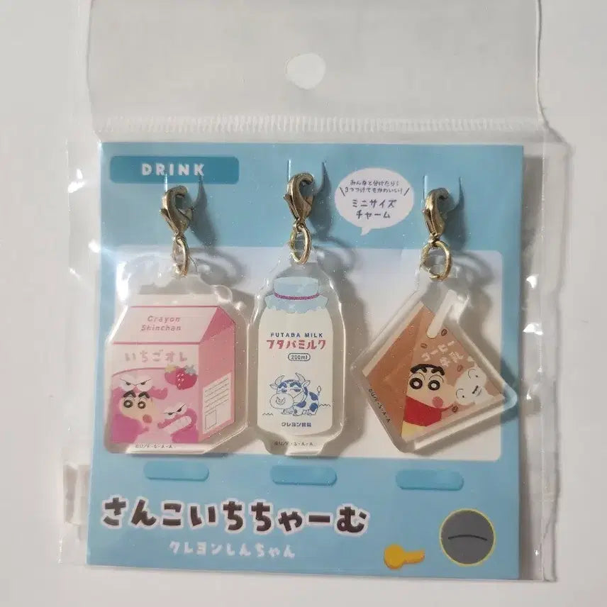 [BUNJANG] Crayon Shin-chan Mini Keychain 3-Piece Set / 짱구 미니키링3종