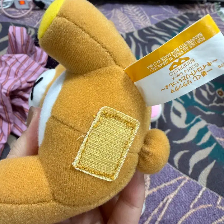 [BUNJANG] Rilakkuma Plush Toy with Velcro / 리락쿠마 인형 찍찍이