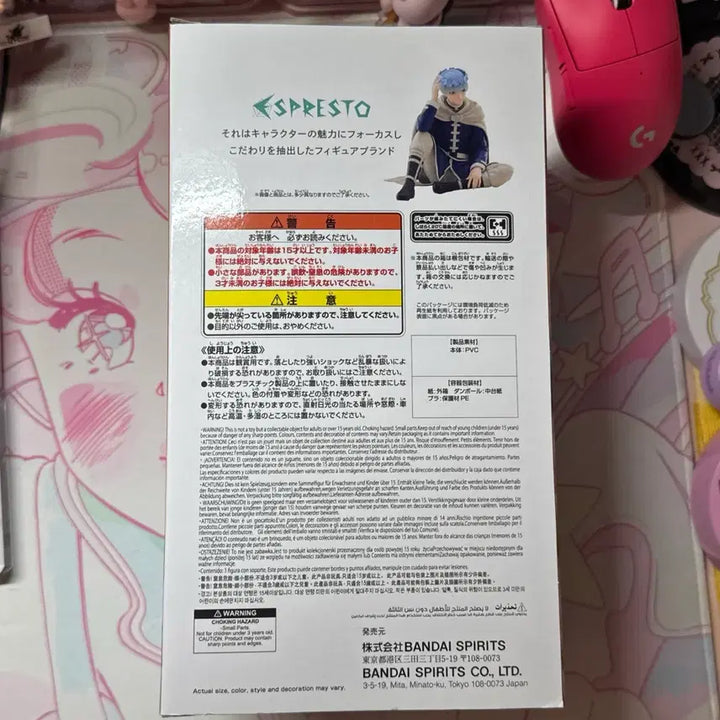 [BUNJANG] Frieren: Beyond Journey&