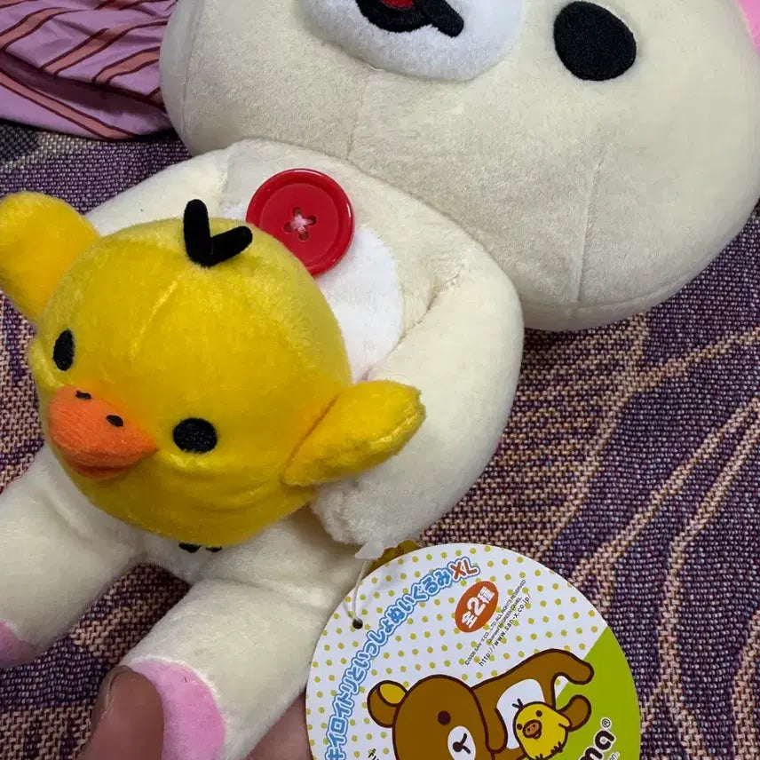 [BUNJANG] Korilakkuma Plush Doll 35cm / 코리락쿠마 인형 35cm