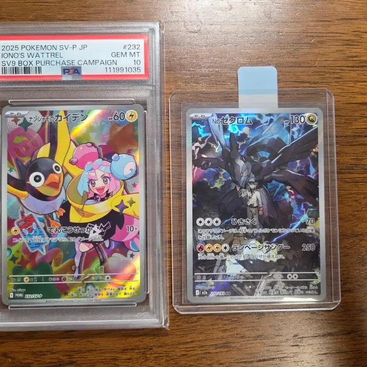 [BUNJANG] Pokemon Card [Scarlet &amp; Violet] Moyamo&