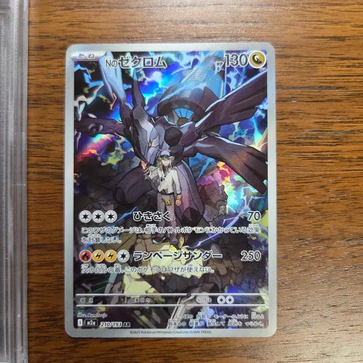 [BUNJANG] Pokemon Card [Scarlet &amp; Violet] Moyamo&