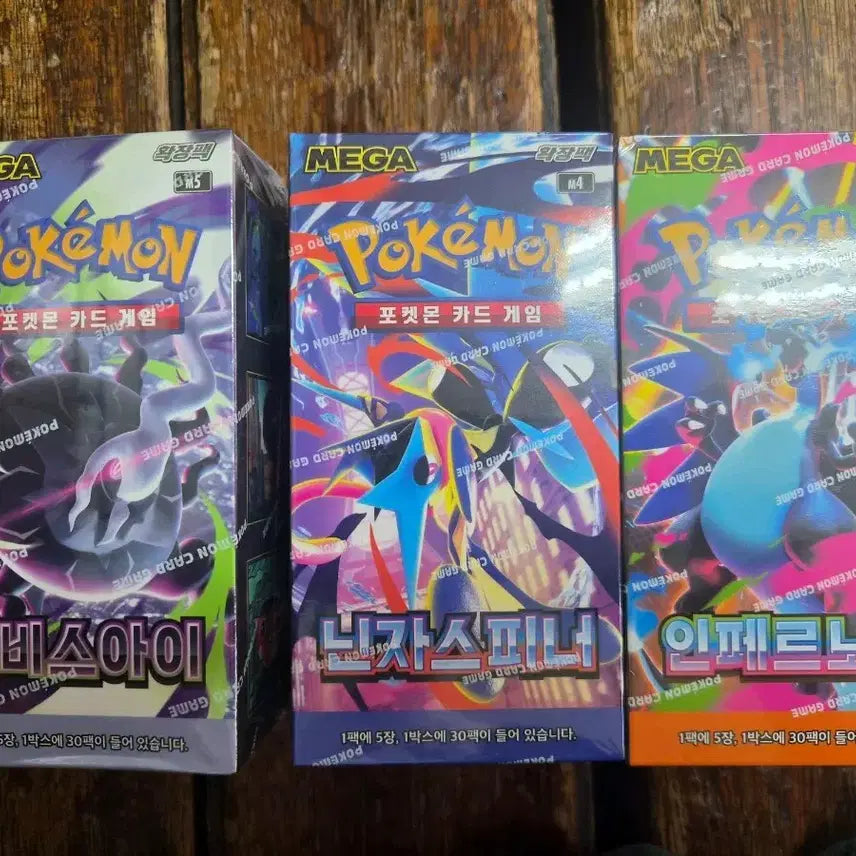 [BUNJANG] Pokemon Card Set / 포켓몬카드 3종