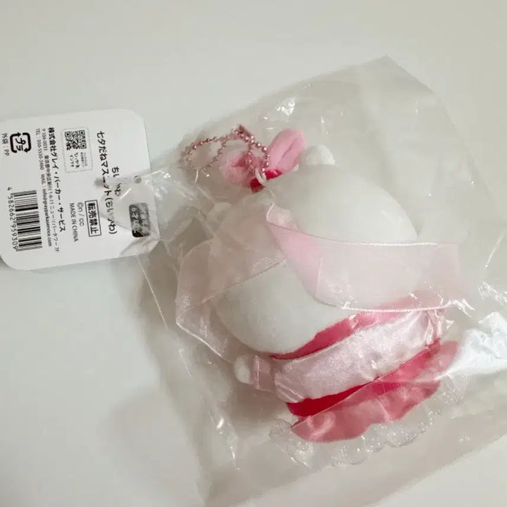 [BUNJANG] Chikawa (Jiknyeo/Chilseok) Mascot - Sealed / 미개봉) 직녀/칠석 치이카와 마스코트