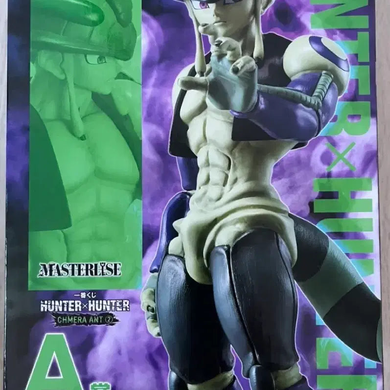 [BUNJANG] Hunter x Hunter Meruem A Prize Figure (Sealed) / 미개봉) 헌터x헌터 메르엠 a상 피규어