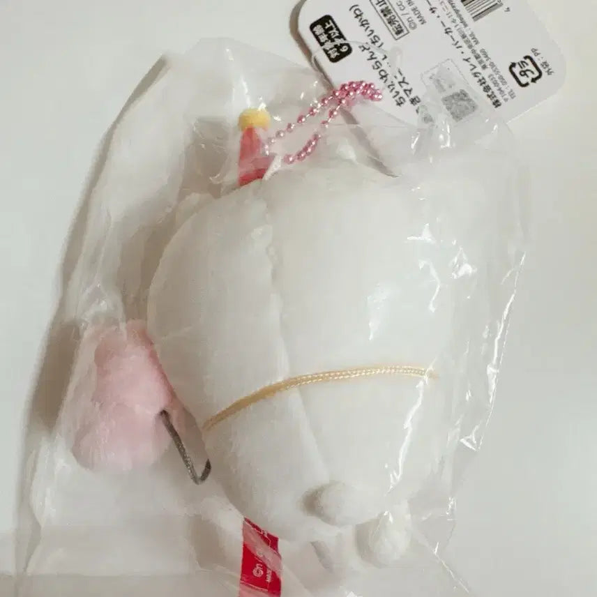 [BUNJANG] Chiikawa Amusement Park Mascot (Sealed) / 치이카와 놀이공원 유원지 마스코트 미개봉