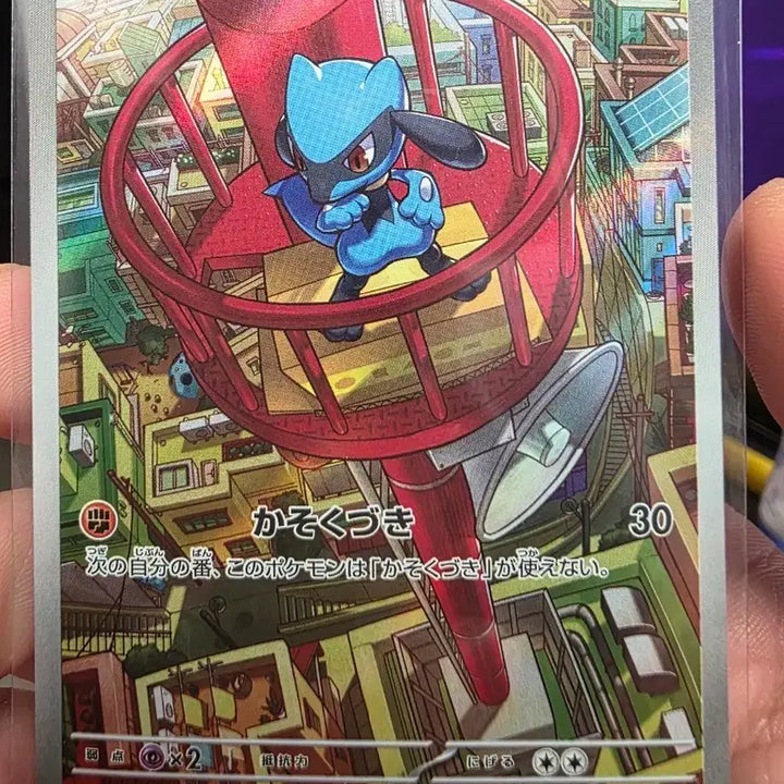 [BUNJANG] Pokemon Card Riolu AR 068/063 Japanese / 포켓몬 카드 리오르 AR 068/063 일판