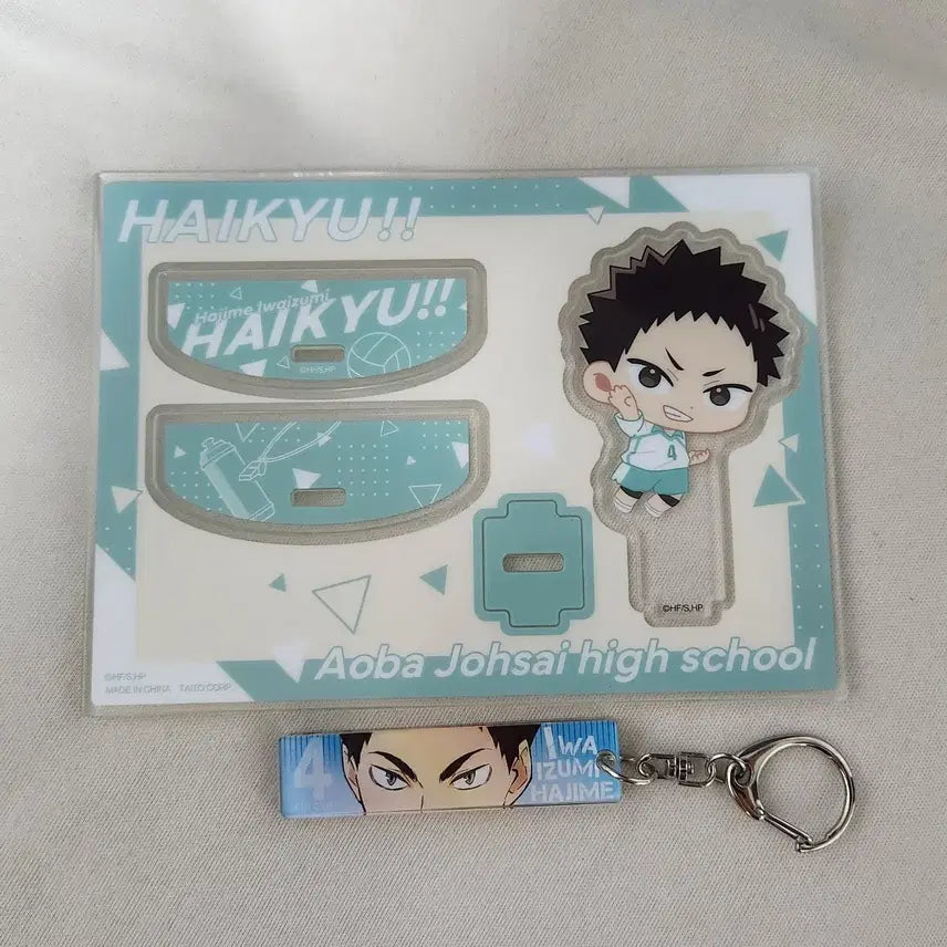 [BUNJANG] Haikyuu!! Iwaizumi Hajime Bundle Set Goods / 일괄)하이큐 이와이즈미 굿즈모음
