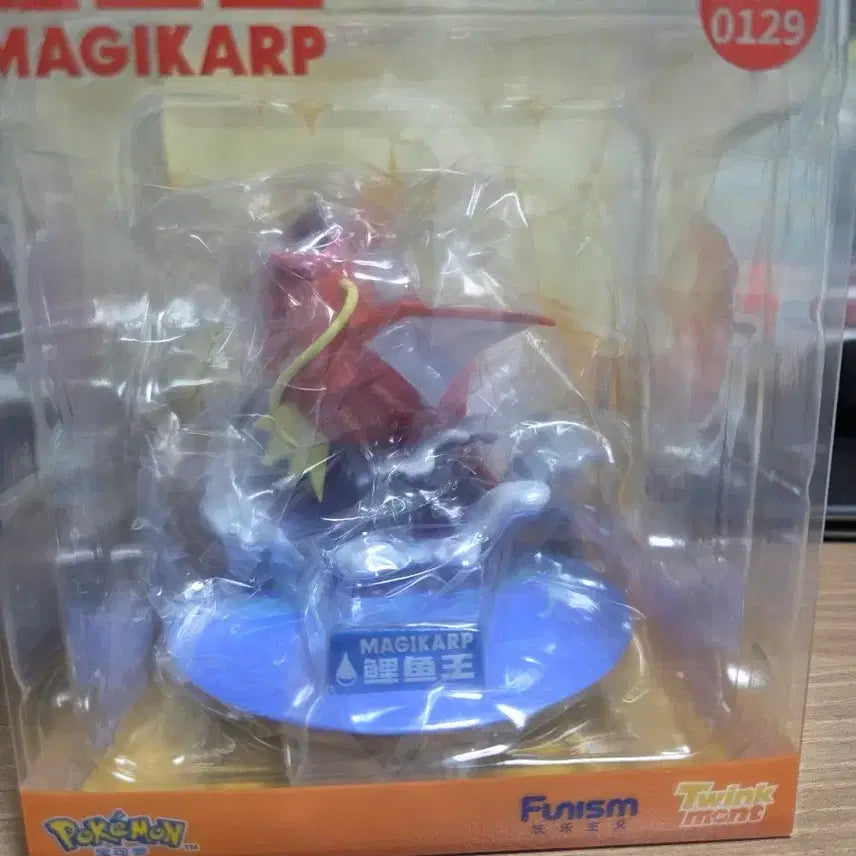 [BUNJANG] Funism Magikarp Figure / 퍼니즘 잉어킹 피규어