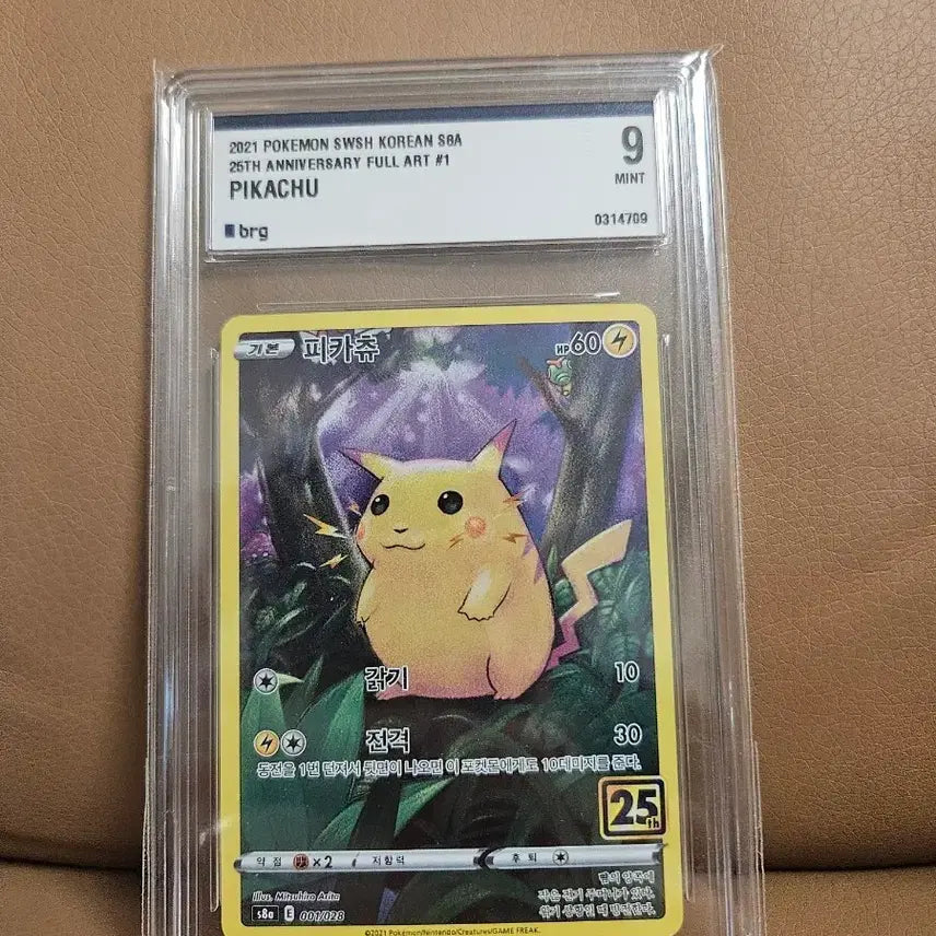 [BUNJANG] Pokemon 25th Anniversary Pikachu (Chubby Pikachu) Card - Graded 9 Mint / 포켓몬카드 25주년 피카츄 (뚱카츄) brg9