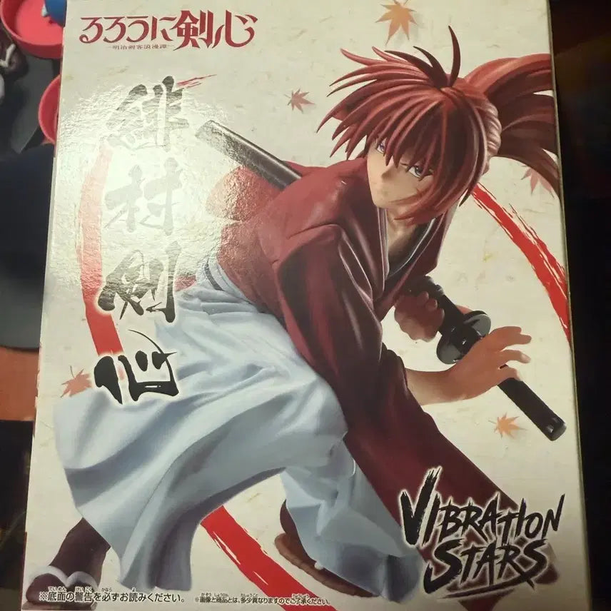 [BUNJANG] Rurouni Kenshin Figure / 바람의검신 피규어