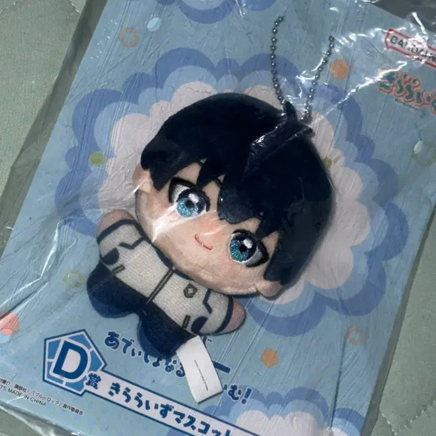 [BUNJANG] Blue Lock Kuji Prize D Isagi Yoichi Plush Doll / 블루록 쿠지 D상 이사기 인형 누이