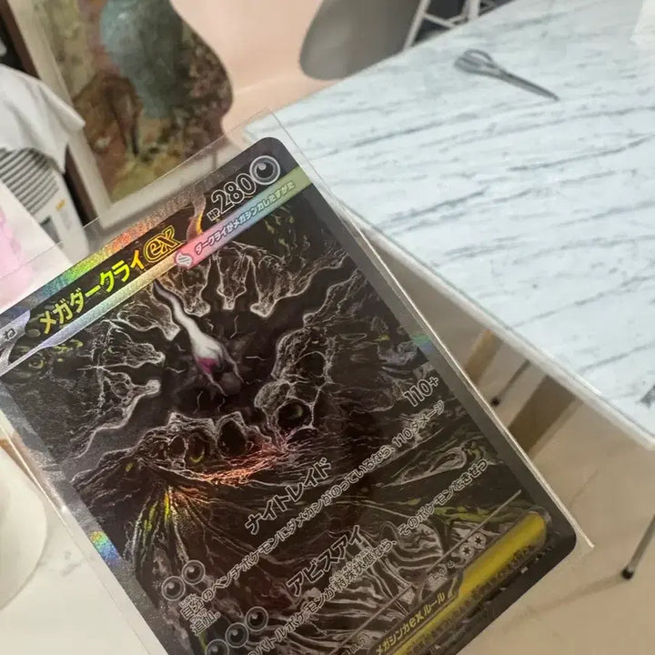 [BUNJANG] Japanese Darkrai SAR Pokemon Card / 일판 다크라이