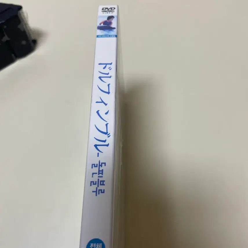 [BUNJANG] Dolphin Blue Sealed DVD / 돌핀 블루 DVD 미개봉