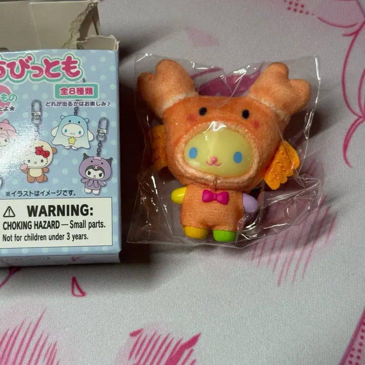 [BUNJANG] Sanrio Chibitomo Marine Life Usahana / 산리오 치비토모 해양생물 우사하나