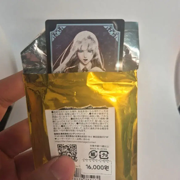 [BUNJANG] Kakegurui Vice President Acrylic Stand / 카게구루이 부회장 아크릴스탠드