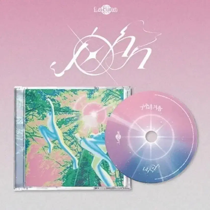 [BUNJANG] Lacuna John Sealed CD / 라쿠나  cd John   (미개봉)