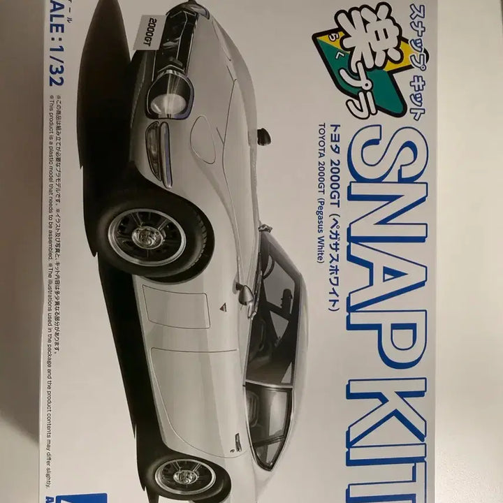 [BUNJANG] Aoshima Snap Kit Toyota 2000GT Pegasus White 1/32 Scale Model Kit / 아오시마 스냅킷 토요타 2000GT 페가서스 화이트 1/32