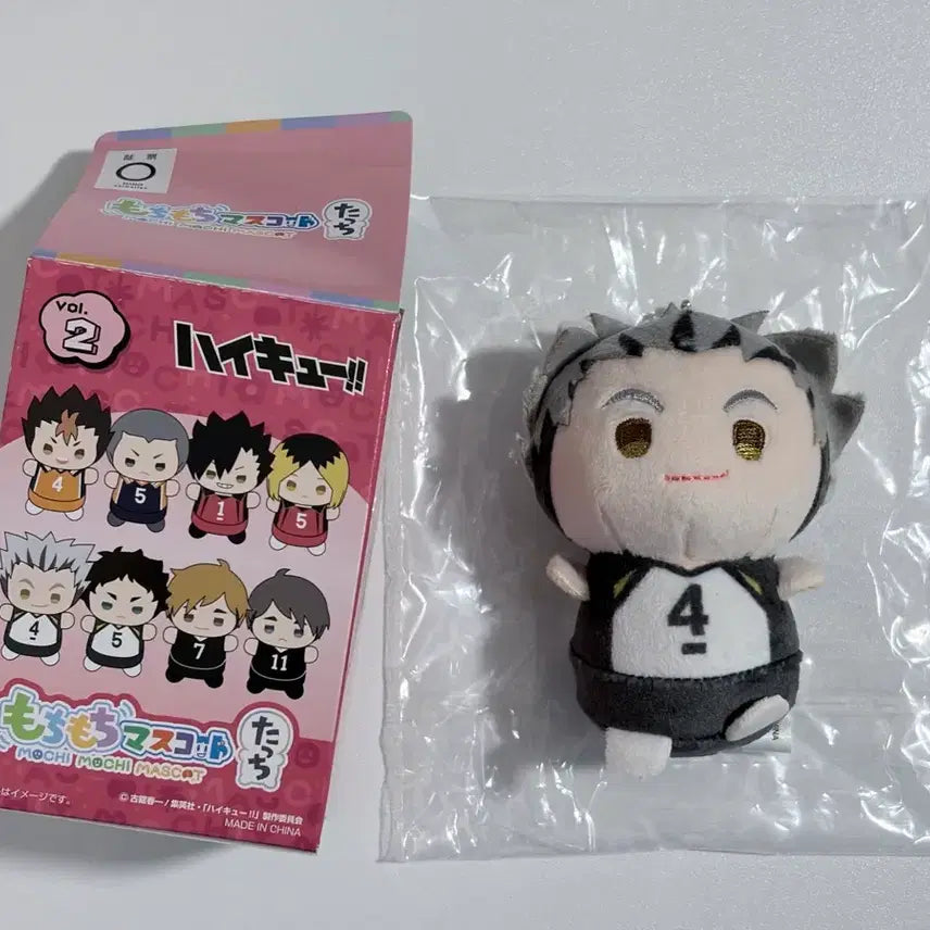 [BUNJANG] Haikyuu!! Bokuto Koutaro Mochi Mochi Mascot Plush / [판매] 하이큐 모찌모찌 마스코트 인형 보쿠토
