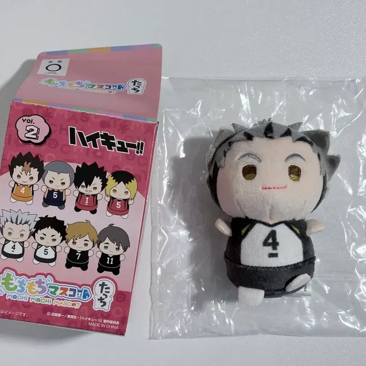 [BUNJANG] Haikyuu!! Bokuto Koutaro Mochi Mochi Mascot Plush / [판매] 하이큐 모찌모찌 마스코트 인형 보쿠토
