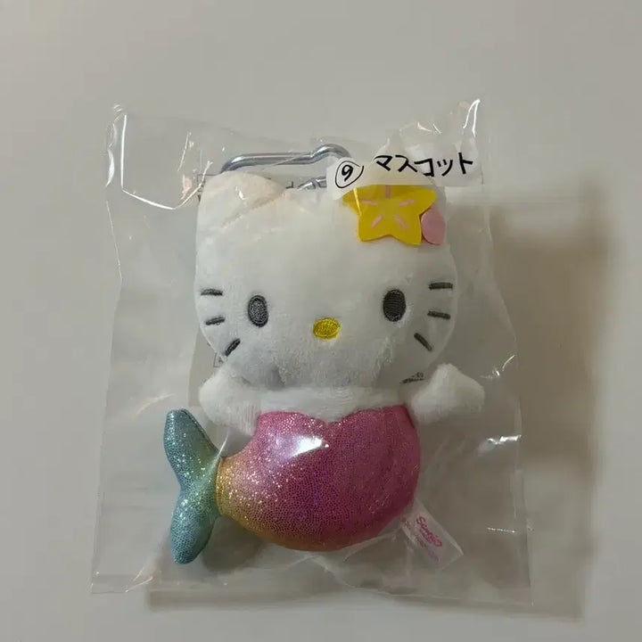 [BUNJANG] Hello Kitty Little Mermaid Mascot Keyring Plush / 헬로키티 인어공주 쿠지 9등상 마스코트 키링 인형