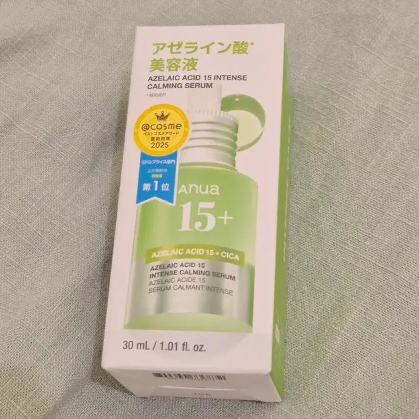 [BUNJANG] Anua Azelaic Acid 15 Intense Calming Serum / 아누아 아젤라익 애씨드 15 인텐스 카밍 세럼 새상품