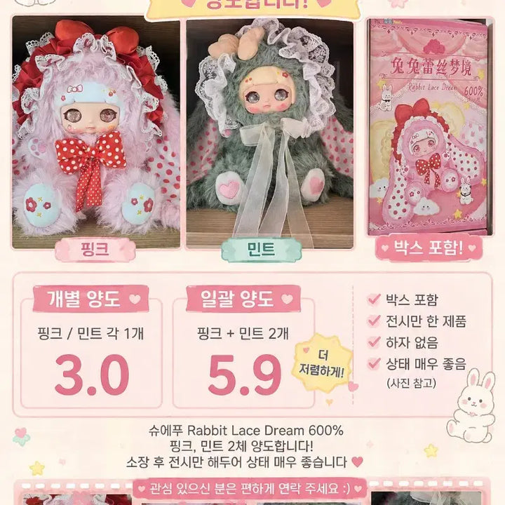 [BUNJANG] Shu Fu 600% Custom Eyes Collectible Figure / 슈에푸600%