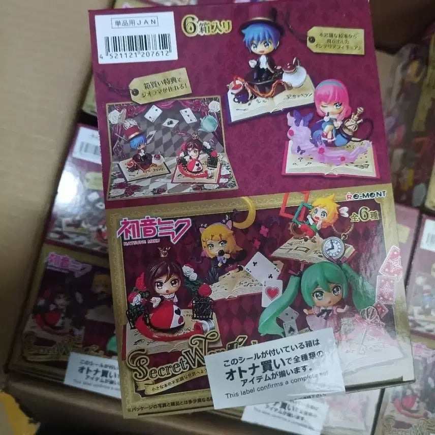 [BUNJANG] Re-Ment Vocaloid Secret Wonderland Complete Set of 6 Figures / [전세계최저가]리멘트 보컬로이드 시크릿 원더랜드 전6종 피규어