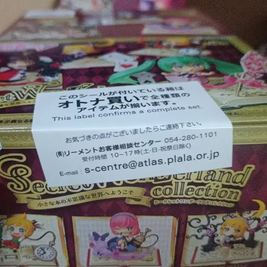 [BUNJANG] Re-Ment Vocaloid Secret Wonderland Complete Set of 6 Figures / [최저가.즉시배송]리멘트 보컬로이드 시크릿 원더랜드 전6종 가챠박스