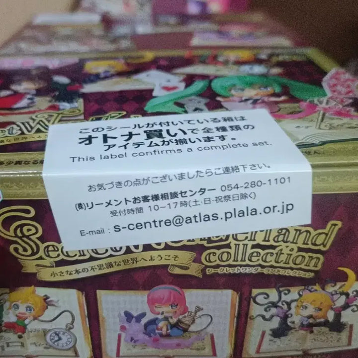 [BUNJANG] Re-Ment Vocaloid Secret Wonderland Complete Set of 6 Figures / [최저가.즉시배송]리멘트 보컬로이드 시크릿 원더랜드 전6종 가챠박스