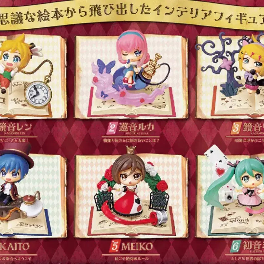 [BUNJANG] Re-Ment Vocaloid Secret Wonderland Complete Set of 6 Figures / [전세계최저가]리멘트 보컬로이드 시크릿 원더랜드 전6종 피규어
