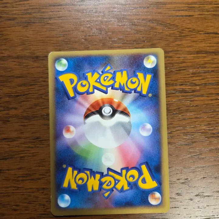 [BUNJANG] Pokemon Card Pikachu 1ED (Scarlet &amp; Violet: Scarlet &amp; Violet Battle Expansion Pack) / (일본판) 포켓몬 카드 피카츄 :1ED (확장팩 "치열한 전투")