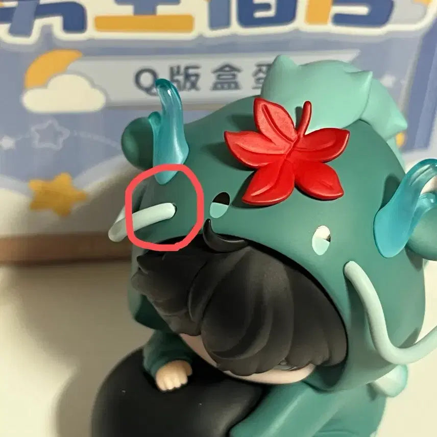 [BUNJANG] Honkai: Star Rail Dan Heng Dormitory Figure / 스타레일 단항 기숙사 피규어