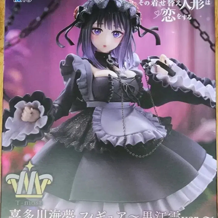 [BUNJANG] Marin Kitagawa Figure / 키타가와 마린 피규어