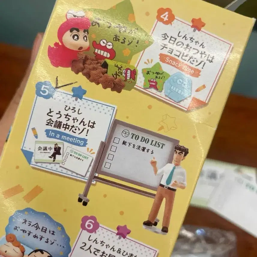 [BUNJANG] Crayon Shin-chan Hiroshi Nohara Figure / 짱구는 못말려 신형만 피규어
